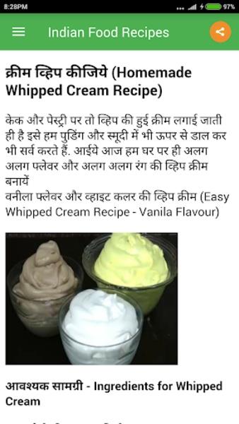 Indian Food Recipes Screenshot 0