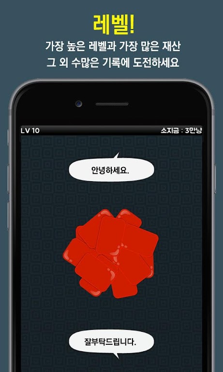 고스톱! - 무료 맞고 ဖန်သားပြင်ဓာတ်ပုံ 1