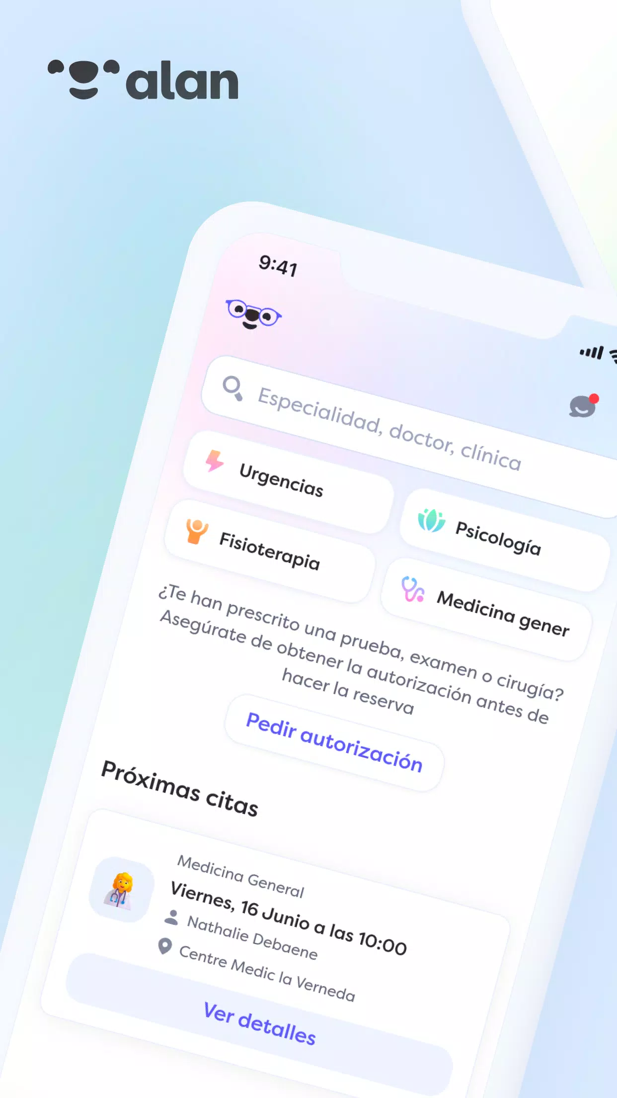 Alan應用截圖第0張