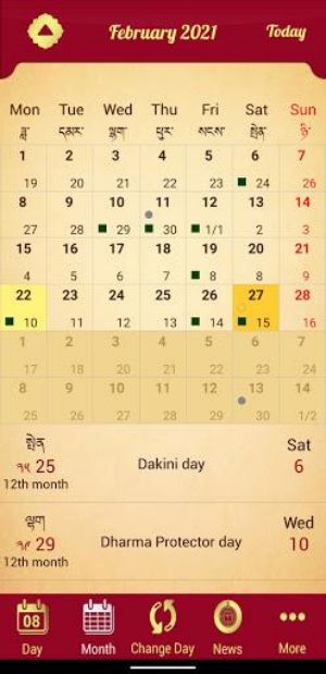 Drukpa Lunar Calendar Capture d'écran 2