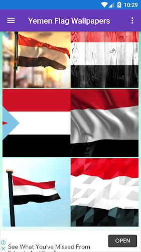 Yemen Flag Wallpaper: Flags, C ဖန်သားပြင်ဓာတ်ပုံ 1