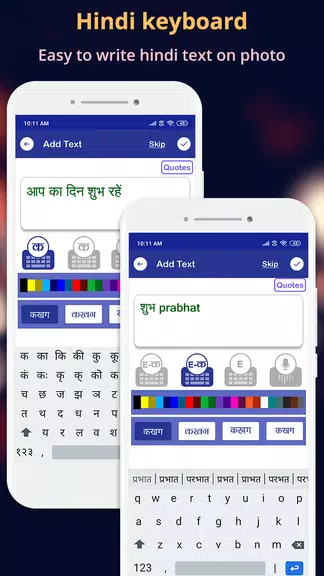 Hindi Text On Photo Schermafbeelding 3