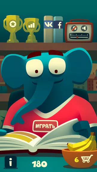 Words & elephant - word search Zrzut ekranu 0