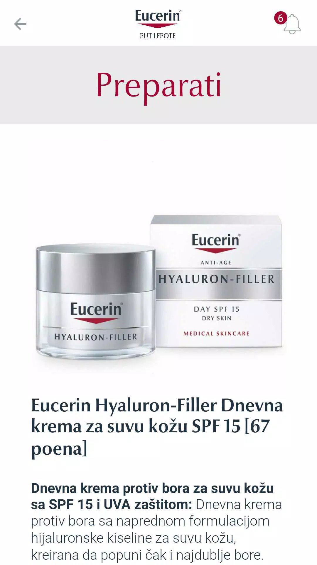 Eucerin® put lepote स्क्रीनशॉट 2