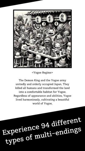 Yogoe Hunter Скриншот 1