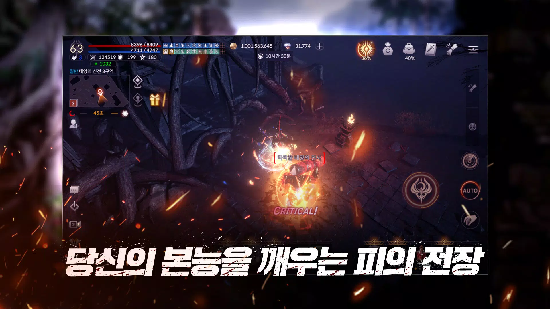 데카론M Ảnh chụp màn hình 3