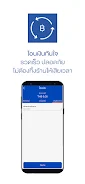 MicroPay e-Wallet ဖန်သားပြင်ဓာတ်ပုံ 3