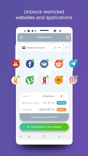 VPN Unblock – smart dns+ proxy Скриншот 1