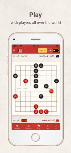 Xiangqi スクリーンショット 1