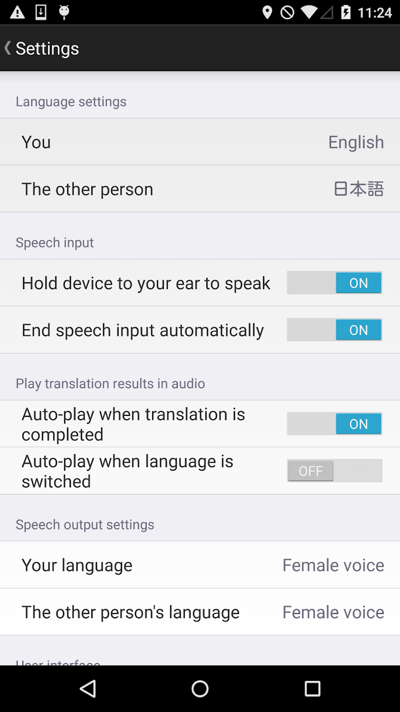 VoiceTra(Voice Translator) Screenshot 1