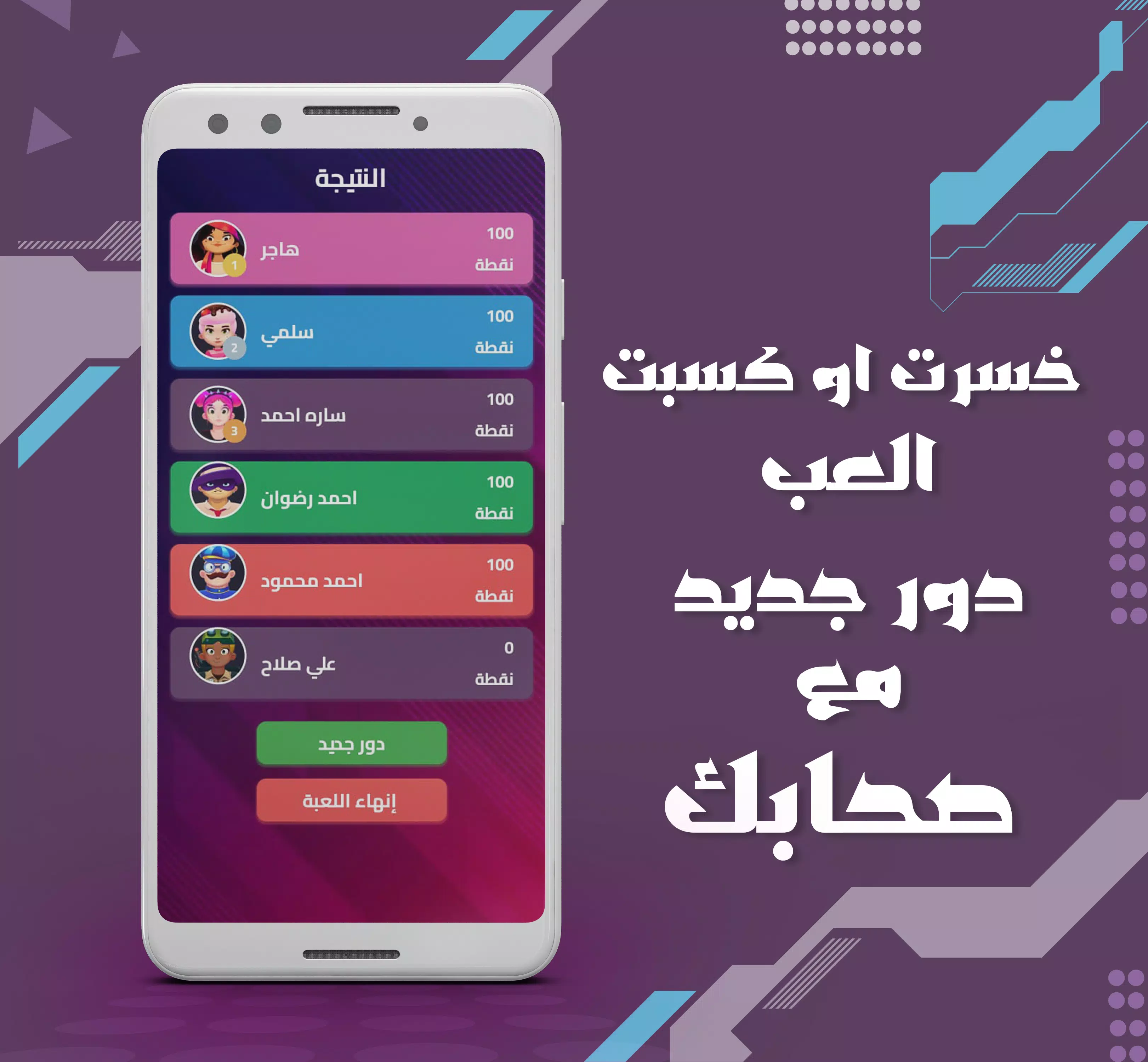 بكاسة應用截圖第2張