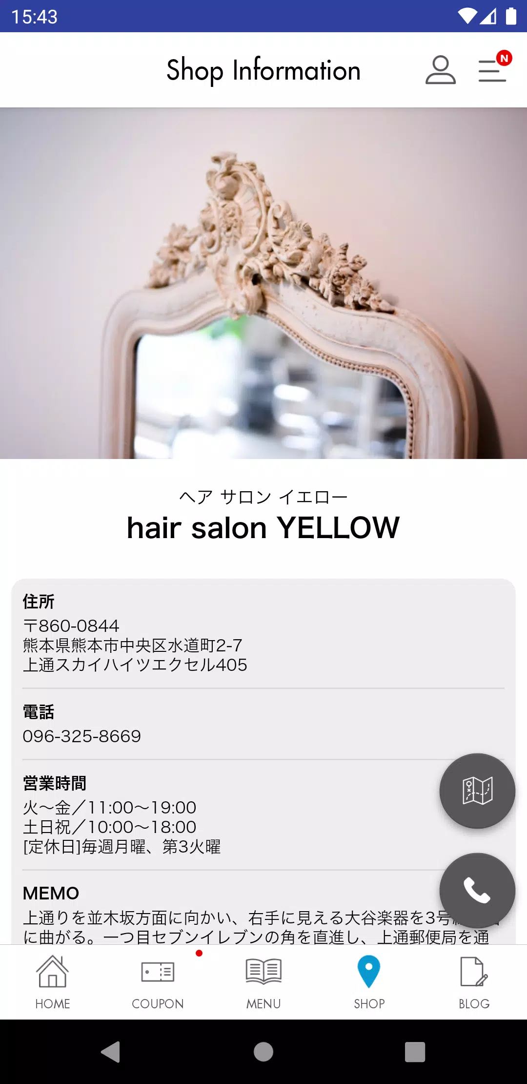 熊本のHairSalon YELLOW［ヘアサロンイエロー］ 스크린샷 2