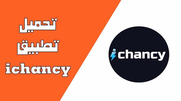 Ichancy descargar apk