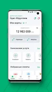 MKBANK mobile Скриншот 0