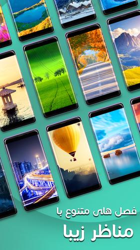 بازی کلمات |بازی کلمه|حدس کلمه Скриншот 3