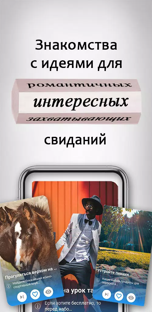 Знакомства и свидания: DATEBOX 스크린샷 0