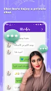 Mr7ba - Group Voice Chat Room ဖန်သားပြင်ဓာတ်ပုံ 2