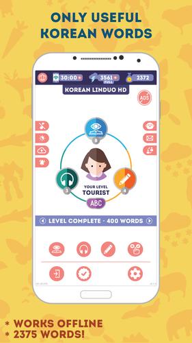 Korean for Beginners スクリーンショット 1