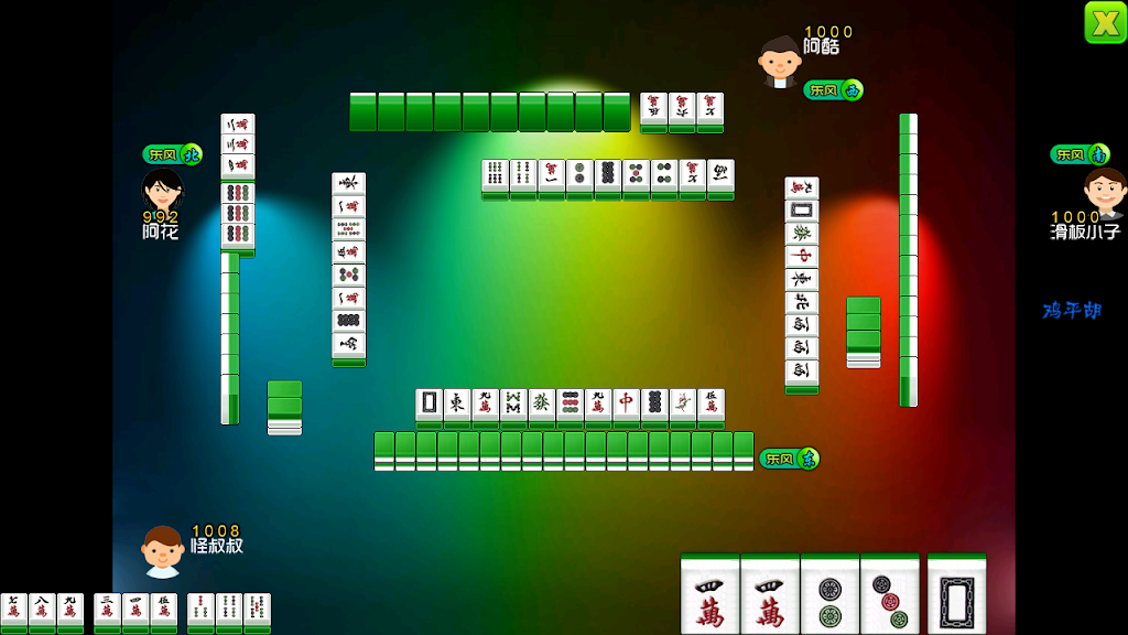 National Mahjong ภาพหน้าจอ 3