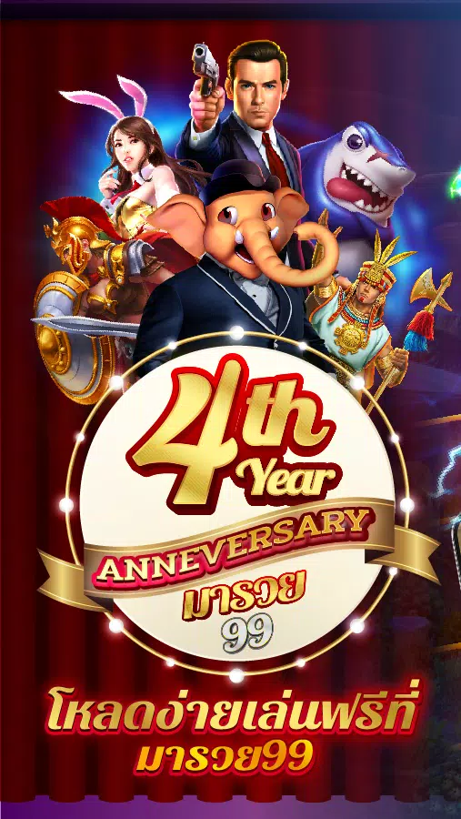 Fishing Maruay99 Slots Casino Captura de pantalla 0