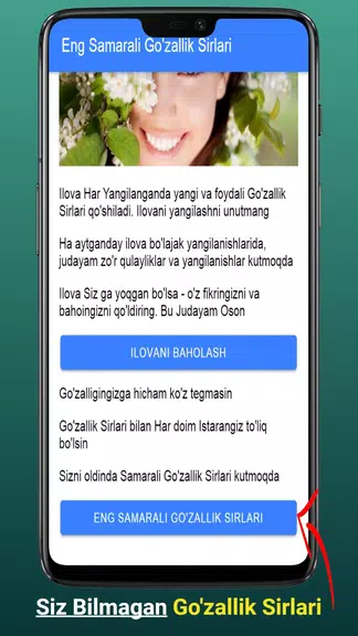 Go'zallikning Asosiy Sirlari スクリーンショット 1
