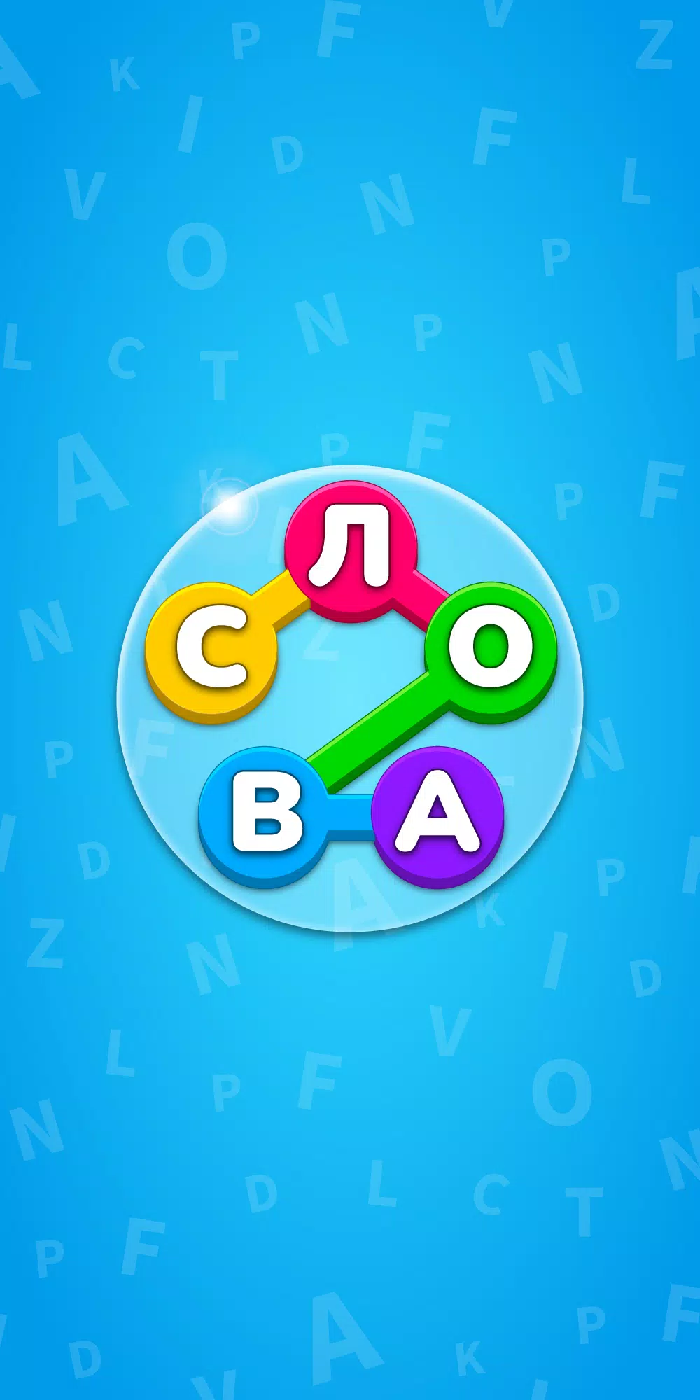 Word Search - Puzzle Game Screenshot 0