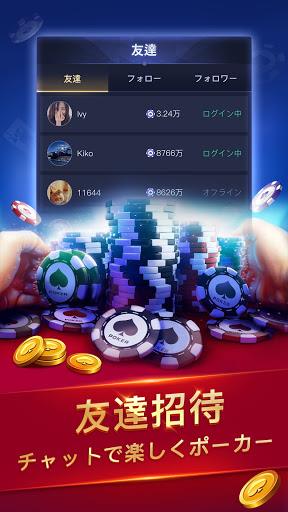 SunVy Poker應用截圖第3張