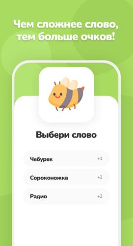Крокодил Скриншот 2