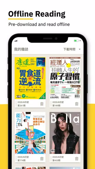Kono電子雜誌 - 台灣,香港,日本 歐美雜誌線上看 Captura de tela 2