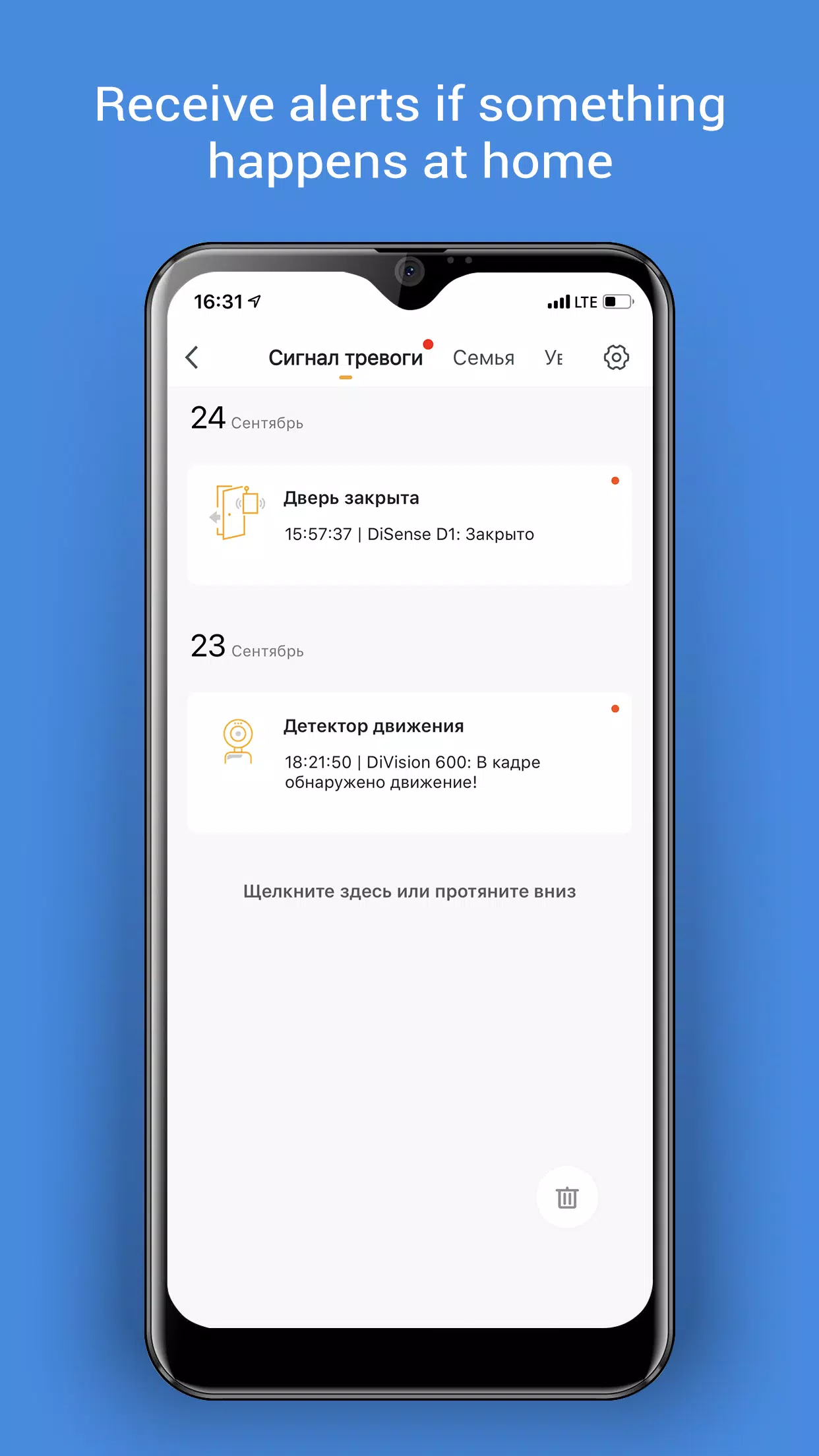 DIGMA SmartLife ဖန်သားပြင်ဓာတ်ပုံ 2