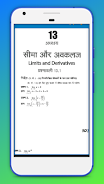 11th Math Solution in Hindi Ekran Görüntüsü 1