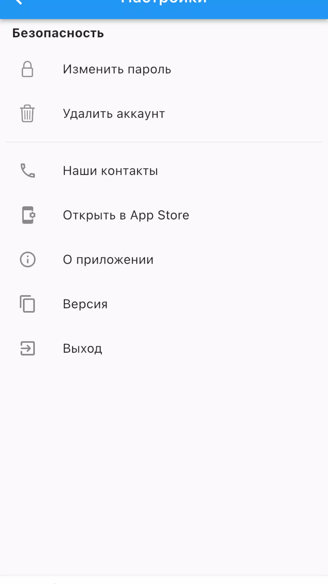 Мой свет スクリーンショット 2
