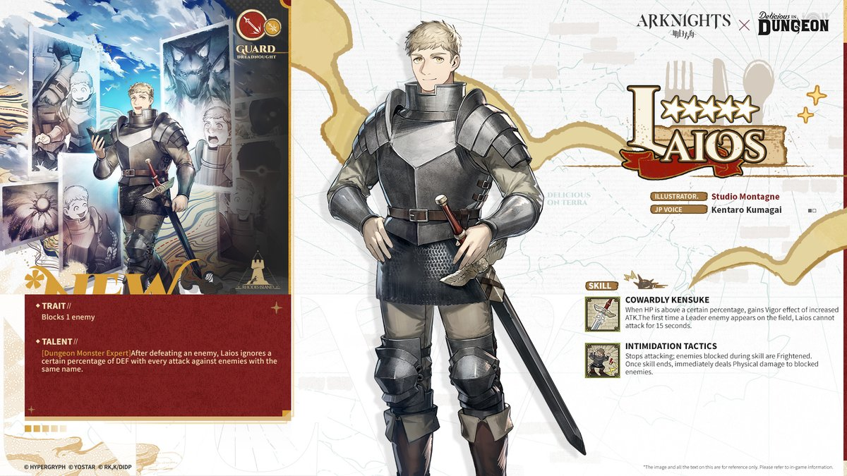 Blog-Image-Arrights_Marcille-laios-Guide_en_1