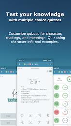 Japanese Kanji Study - 漢字学習 স্ক্রিনশট 3