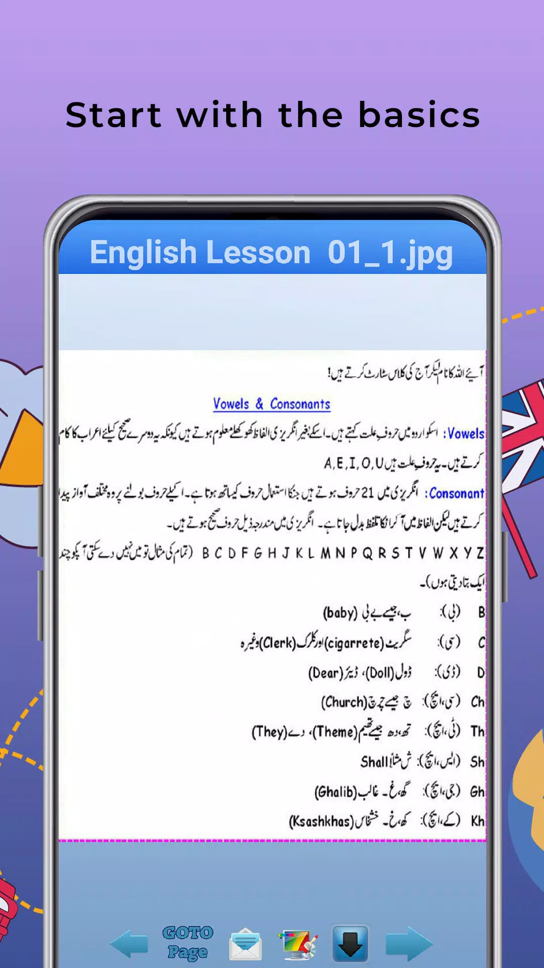 Learn English Tenses in Urdu स्क्रीनशॉट 2