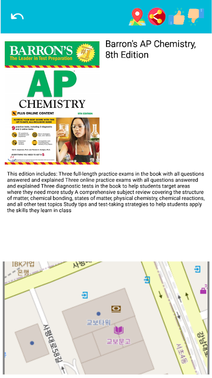 StudyLib Скриншот 3