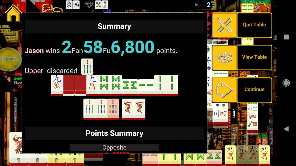 Japan Standalone Mahjong 스크린샷 2