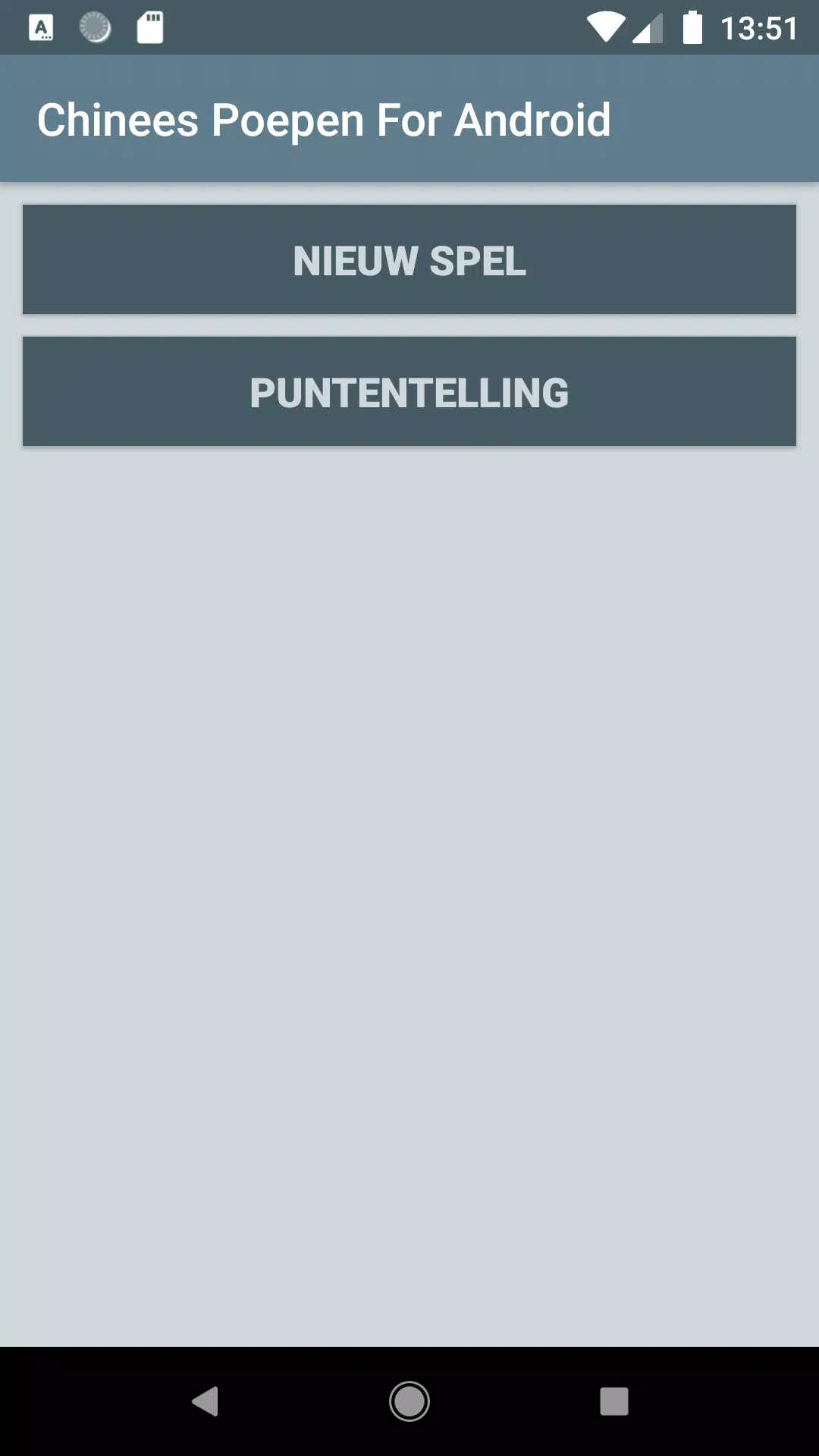 Chinees Poepen For Android Schermafbeelding 0