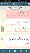 Schermata Alim Quran and Hadith Platform 1