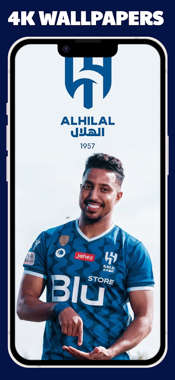 AL Hilal wallpaper Captura de tela 2