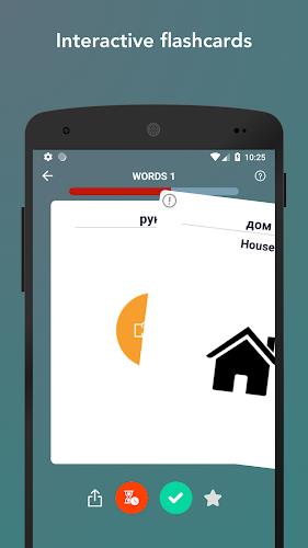 Learn Russian Vocabulary Words Schermafbeelding 1