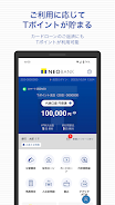 T NEOBANK Tangkapan skrin 0