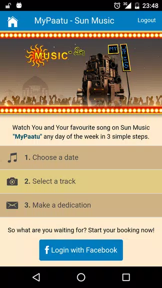 Sun Music স্ক্রিনশট 0