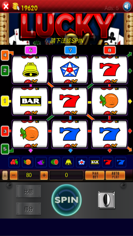 Fruit Slot Machine Casino Ảnh chụp màn hình 1