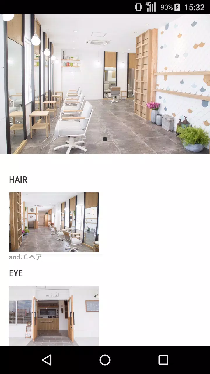 美容室・ヘアサロン and. C（アンドシー）公式アプリ Ekran Görüntüsü 0