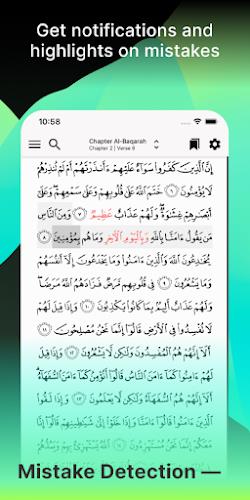 Tarteel: Quran Memorization應用截圖第1張