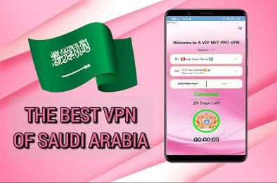 A VIP NET PRO VPN ภาพหน้าจอ 1