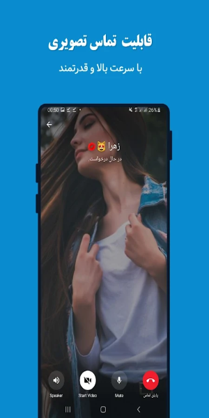 موبوگرام اصلی با حالت روح Captura de pantalla 0