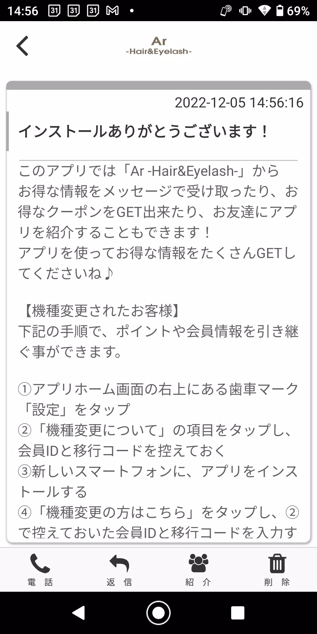 Ar -Hair&Eyelash-应用截图第1张