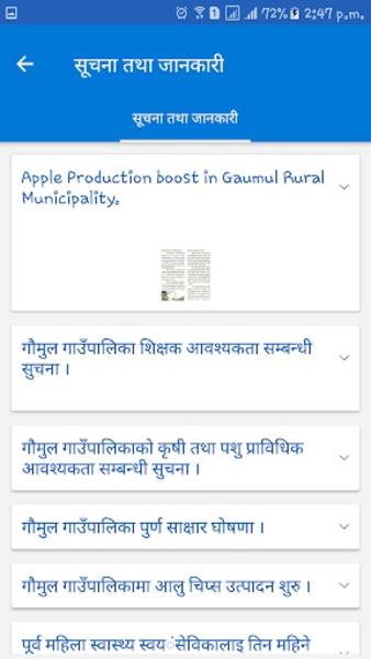 Gaumul Rural Municipality Screenshot 2